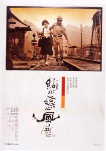 Movie Cover