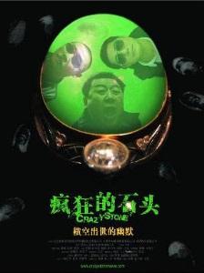 Movie Cover