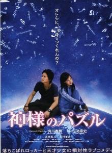 Movie Cover