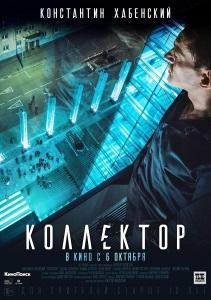 Movie Cover